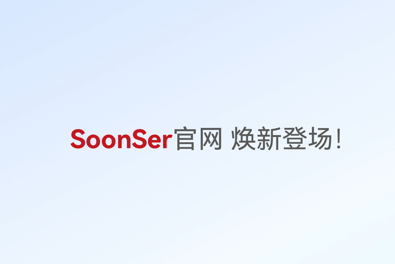 微信截图_20250620094242.png